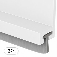 아띠꼴로 문틈봉인 모헤어 문풍지 현관문 문틈 바람막이 외풍차단, 3개, 모던화이트