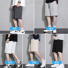 男士冰絲速幹五分褲 夏季休閒寬鬆運動褲子 YQFH6GT01A