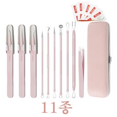 플러스리빙 11종 세트 전문가용 피지 블랙헤드 여드름 제거기 초정밀 핀셋 독일기술 피부과사용, 1세트, 핑크