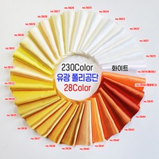 유광 실크공단 Satin공단 230Color 화이트 오렌지계열 28칼라 웨딩촬영 배경천, no.5619(화이트), 1개