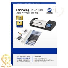 [코팅지] 카피어랜드 코팅지 A3 100mic 100매 정전기방지 원단