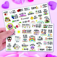 [매직북스] 미덕 따뜻한 말 투명 스티커 (10개묶음), 1세트, 혼합(A+B 5개씩)