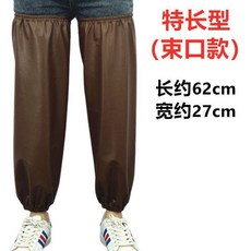 特長成人防水防油皮革腿套, 咖啡上下皮筋加大皮革腳套,一對體驗裝