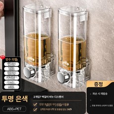 샴푸 핸드워시 잔량확인 벽걸이 세제통 거품용기 타공, 1개, 투명 2개