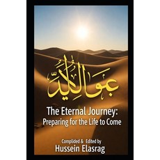 (英文圖書)The Eternal Journey: Preparing for the Life to Come 平裝版, Hussein Elasrag, 英文