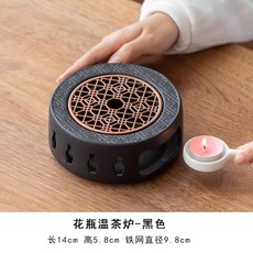 가정용 티워머 촛불 세라믹 촛불화로 감성 찻잔 온열기 찻주전자, AF, 1개