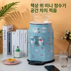 물통형 냉온수 생수 정수기, 따뜻한 물, 블루 단일 유닛용, 기본 색상