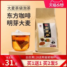 2개 구매시 1개 무료 보리차 진한맛 티백 티백 공식 플래그십 스토어 정통 일본식 한국 호텔