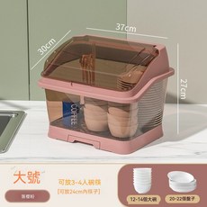廚房帶蓋碗筷收納盒 塑料可瀝水碗碟置物架, 1套, 大號落櫻粉+筷子筒+抽屜盤