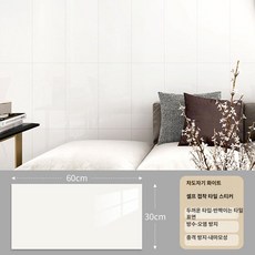 대리석시트지 대리석폼블럭 방수 벽시트 L 패널 대형, 티포슬린화이트 30x60cm