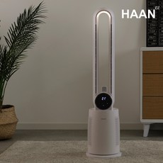 [25년 신제품] 한경희 저소음 BLDC 날개없는 선풍기 무드등 리모컨 가정용, 화이트