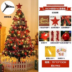 HENG LE 聖誕樹套餐 DIY家用裝飾套組 聖誕節佈置擺設, 90cm綠色PVC普通樹