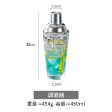 【N.SPACE】調酒雪克杯 透明刻度調酒杯 輕鬆調製美味雞尾酒, 1個, 玻璃雪克杯, 玻璃