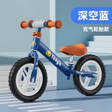 초경량 밸런스 자전거 1-6세, B.V-블루 14인치 고무바퀴