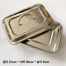 병원용품 날 메스 탄소강 핸들 블레이드 병원, 1개, 소형 소독 박스