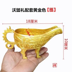 황동 대야 세면대 파동 공진 족욕 골동품 물진동, 1개, D. Wohuangli 패키지 중간 골든