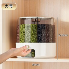 旋轉式五穀雜糧米桶 密封食品級多格儲存罐, 1個, 大號24*24.6cm陞級加厚,旋轉6格按壓取糧食品級材質, N/A