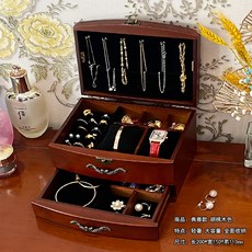 花梨實木首飾盒 臺灣出貨 大容量多層歐式公主飾品收納盒, 1個, 典雅款 胡桃木色, 胡桃木色