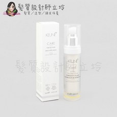 KEUNE肯葳 C5極緻毛鱗微整素 25ml, 1個