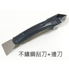 ORIX PW135 矽利康刮除刀 台灣製 刮刀 清潔刀【露營狼】, 1個