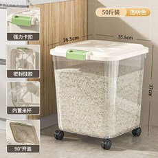 米桶家用15.0kg廚房防蟲防潮帶輪子密封食品級25.0kg大米麵粉儲米箱, 透明-25.0kg（送量杯）, 1個