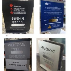 라이크왓 우산 탈수기 물기제거기 제거기 건조기 업소용 회사, 1개, 샴페인대형