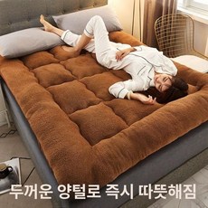 두꺼운 양털 자가발열 토퍼 200 220cm 매트리스 푹신한 기숙사 겨울, 1cm, 카키