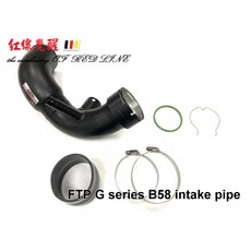 FTP BMW G3X G2X G1X G0X 3.0T CHARGE PIPE V2 渦輪進氣管（B58）提升渦輪效率，優化引擎進氣, 1個