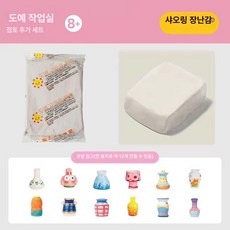도자기만들기장난감 점토 도예 선물가방 고등학생 클레이 색칠, 재구매전용 프리미엄 6팩x500g, 1개