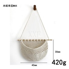 牆面門上收納架棉繩壁掛籃三層壁掛式懸掛收納架，多功能雜物儲物掛袋，臺灣爆款, 木棍單層大號