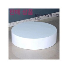 웨딩샵 드레스 발판 원형 단상 / 무대 받침대 소형 무대용 웨딩 촬영용, 공식 표준 구성, 1단, 화이트 지름 80 x 20cm 높이