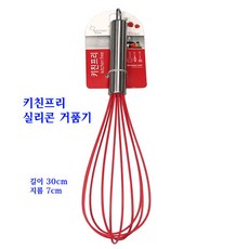 키친프리실리콘거품기:레드 대, 1개