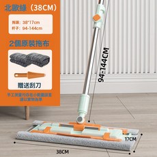 夾布式平板拖把乾濕兩用免手洗收納方便擦地清潔必備, 芭提雅奶綠-2布+刮刀:如圖所示, 1個
