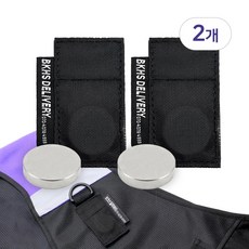 NEW 초강력 라이더 핸드폰 부착 벨크로 자석 (오토바이 거치대 배달대행 조끼 다용도 작업 안전 조끼 네오디움 찍찍이), 2개 세트
