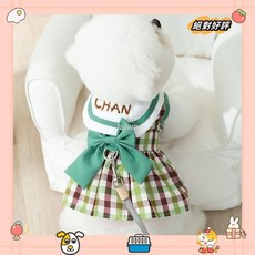蝴蝶結可牽引洋裝 狗狗兩腳裙子laiwc, 綠色（可牽引）,XS, 1個