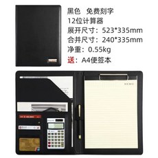 케이스 서류 클립 계산기 가죽 보드 계약서 멀티 A4 폴더 파일, A4 검정 12자리 태양계 계산기