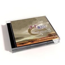 夢中唐古拉 - 來自天堂的聲音 來自唐古拉的風情, 1CD