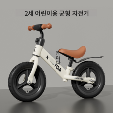 뷰오투 어린이 밸런스 자전거 바이크, 14인치블루+폼휠+4~7세