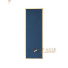 汶采 畫仙版瓷青條卡 5.4*15cm 萬年藍 (5片), 詳見包裝