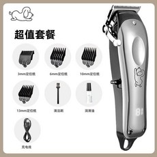寵物電推剪 狗狗貓咪剃毛器 數顯大功率鋼刀, 1個, 數顯大功率鋼刀標配, 數顯大功率鋼刀標配