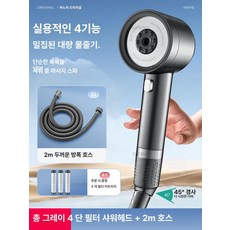 재미지니 석회수샤워필터 샤워헤드 헤드 샤워 석회수, 건메탈그레이 세트 3 2m 호스, 1개