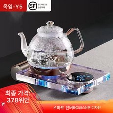 보온 전기 자동 주전자 전기포트 온수 상단 여행용 포트기 휴대용 유리 분유포트, 끓는 물 (생수용), 기본 색상