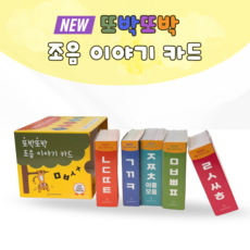 또박또박 조음이야기카드, 1개