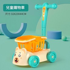 兒童模擬超市購物車玩具, 購物車墨綠, 1套