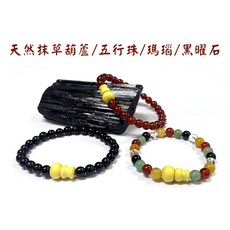 【禪圓】天然抹草 茉草葫蘆.抹草葫蘆五行珠手珠 黑曜 手鍊 手環 瑪瑙 茉草-成人.小孩-開運辟邪 收驚化煞 防沖煞