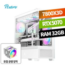 피씨스토어 하이엔드 게이밍PC 라이젠 7800X3D RTX 5070 (32GB M.2 500GB), 32GB