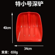 塑料鍬 加厚平剷 40*42cm, 1個, 特小號34*40 紅色 加厚深剷,單鍬頭