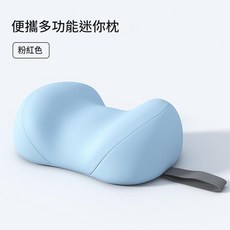 便攜多功能頸枕 午睡枕頭, 直貢呢天藍