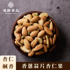 唯新食品 香蔥蒜片杏仁果 創始配方 去皮杏仁 鹹香, 1個, 90 克
