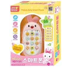 토끼장난감 음악장난감 전화기 멜로디 베이비 스마트폰 토끼 아기스마트폰 버튼누르기